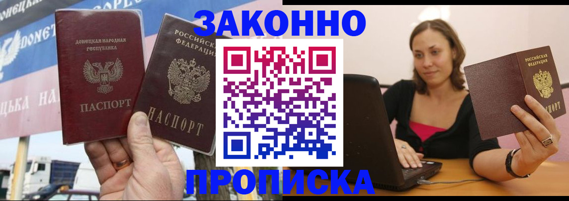 найти адрес прописки в Тогучине
