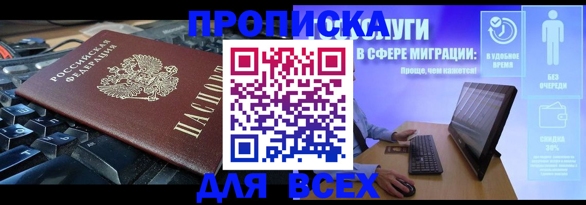 регистрация для дет. сада в Тогучине